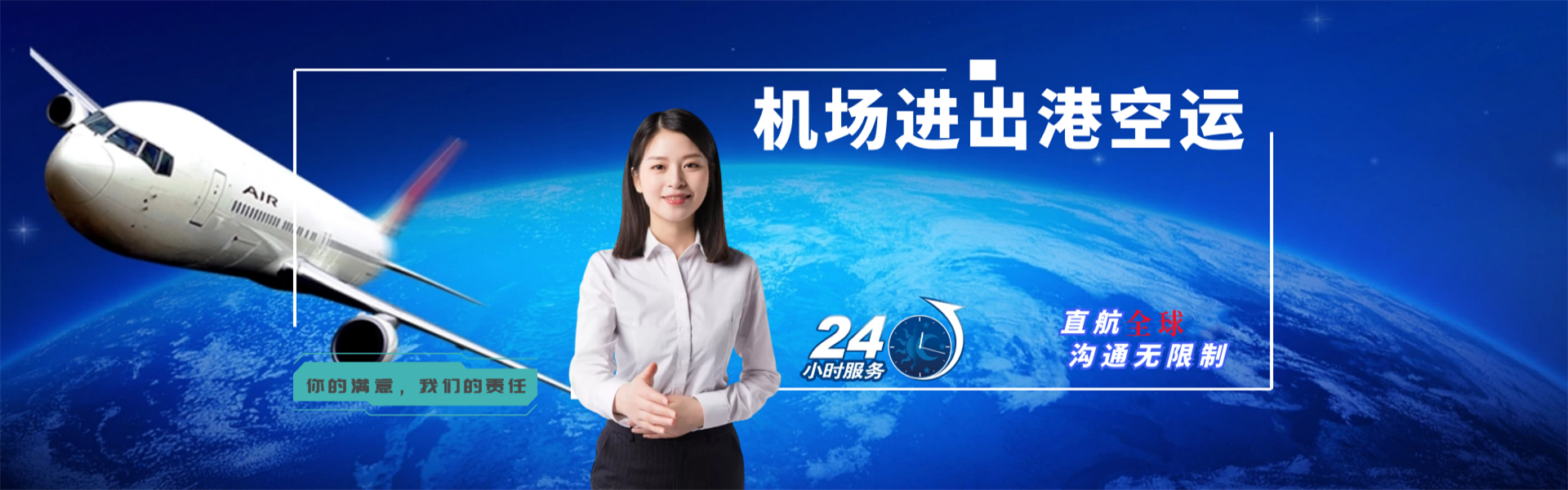 大化到北京物流公司-大化至北京物流专线-大化空运到北京-优时通物流有限公司