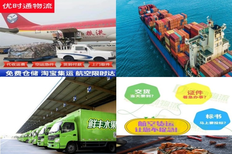 大化到北京航空货运公司-大化到北京物流专线